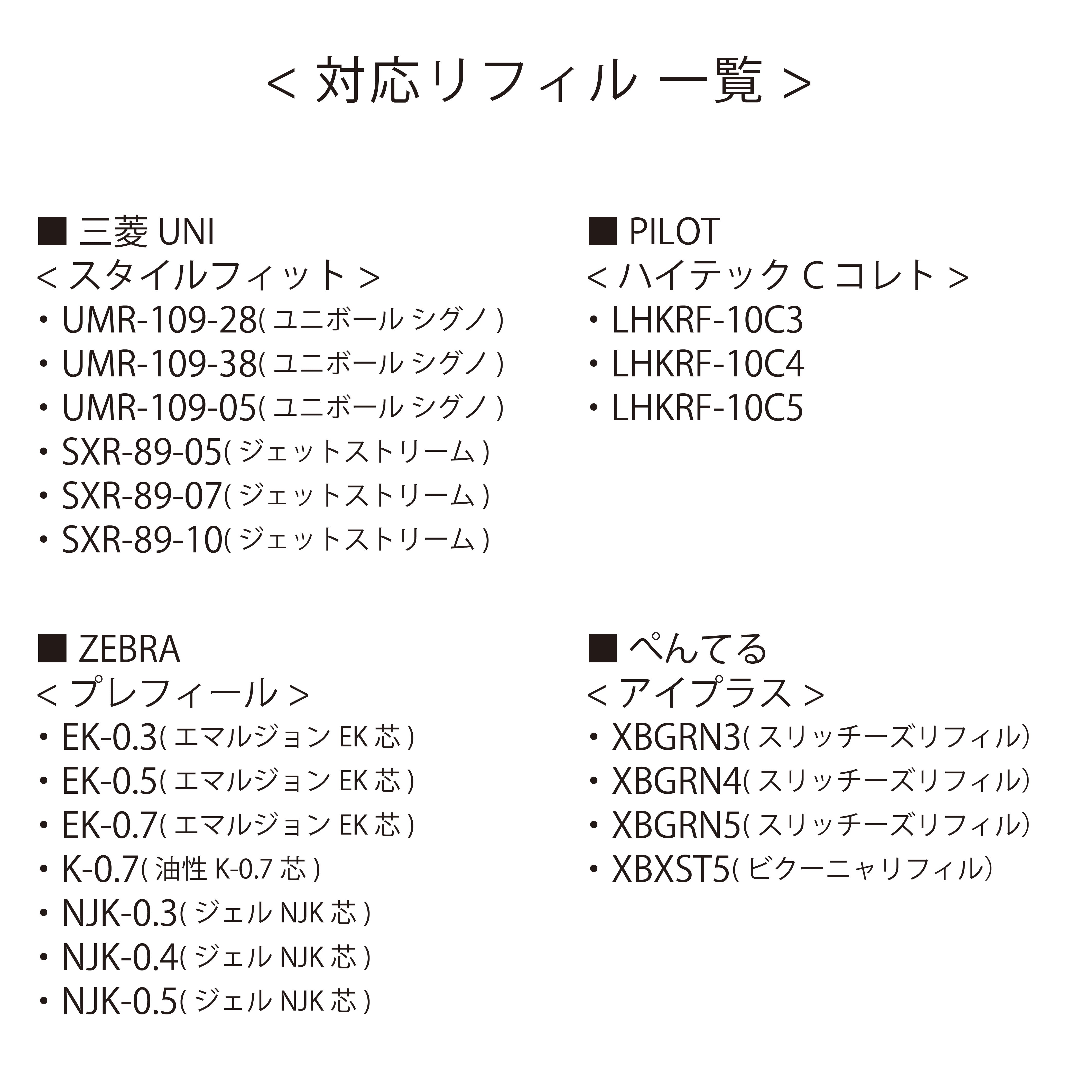 LM-63 ( Lamy ローラーボール ) – UNUS PRODUCT SERVICE