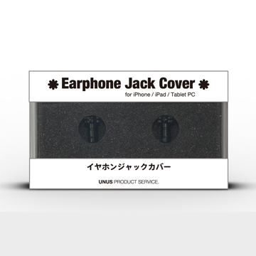 Earphone Jack Cover / Matt Black