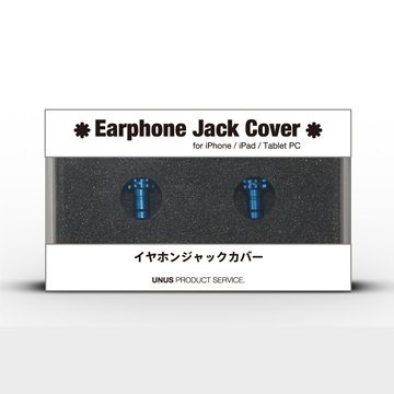 Earphone Jack Cover / Matt Blue