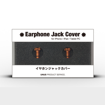 Earphone Jack Cover / Matt Orange