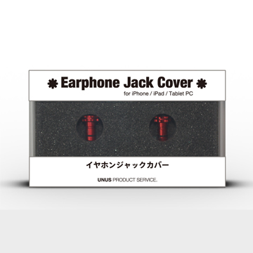 Earphone Jack Cover / Matt Red