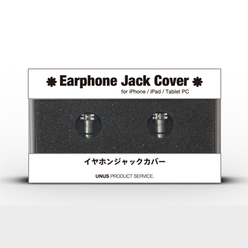 Earphone Jack Cover / White Silver